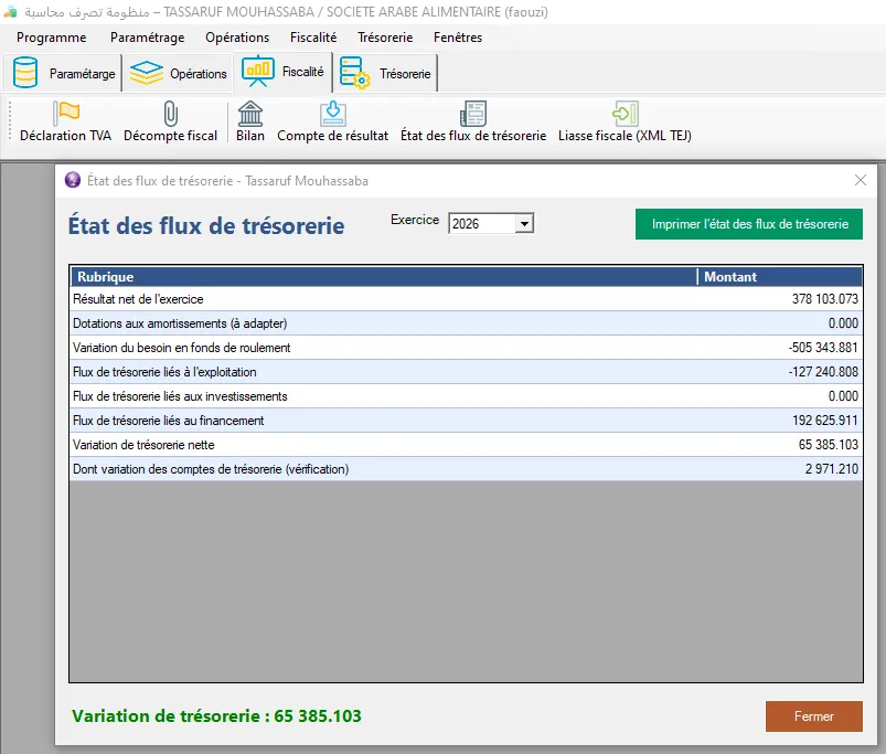 logiciel comptabilite Tunisie - gestion des tiers clients et fournisseurs
