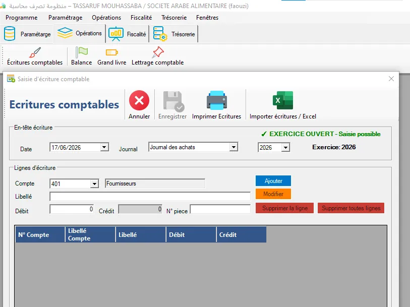 logiciel comptabilite Tunisie - grand livre general et balance comptable